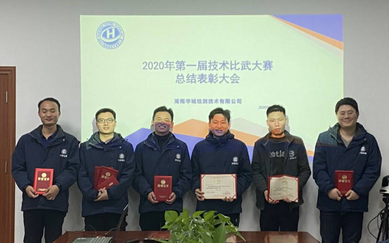 崗位練兵強(qiáng)技能，技術(shù)比武展風(fēng)采！