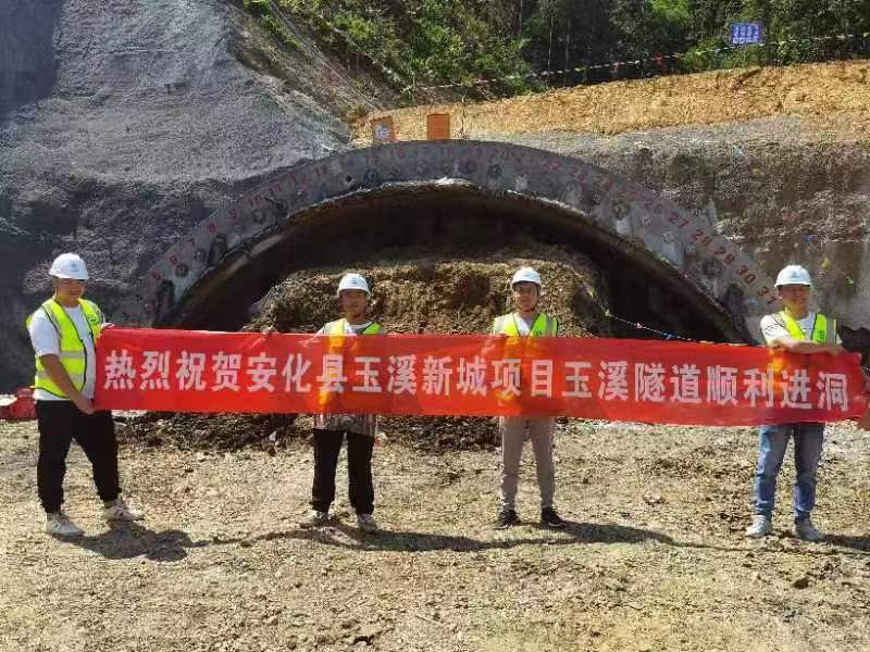 助力玉溪隧道建設(shè)，為工程質(zhì)量保駕護航